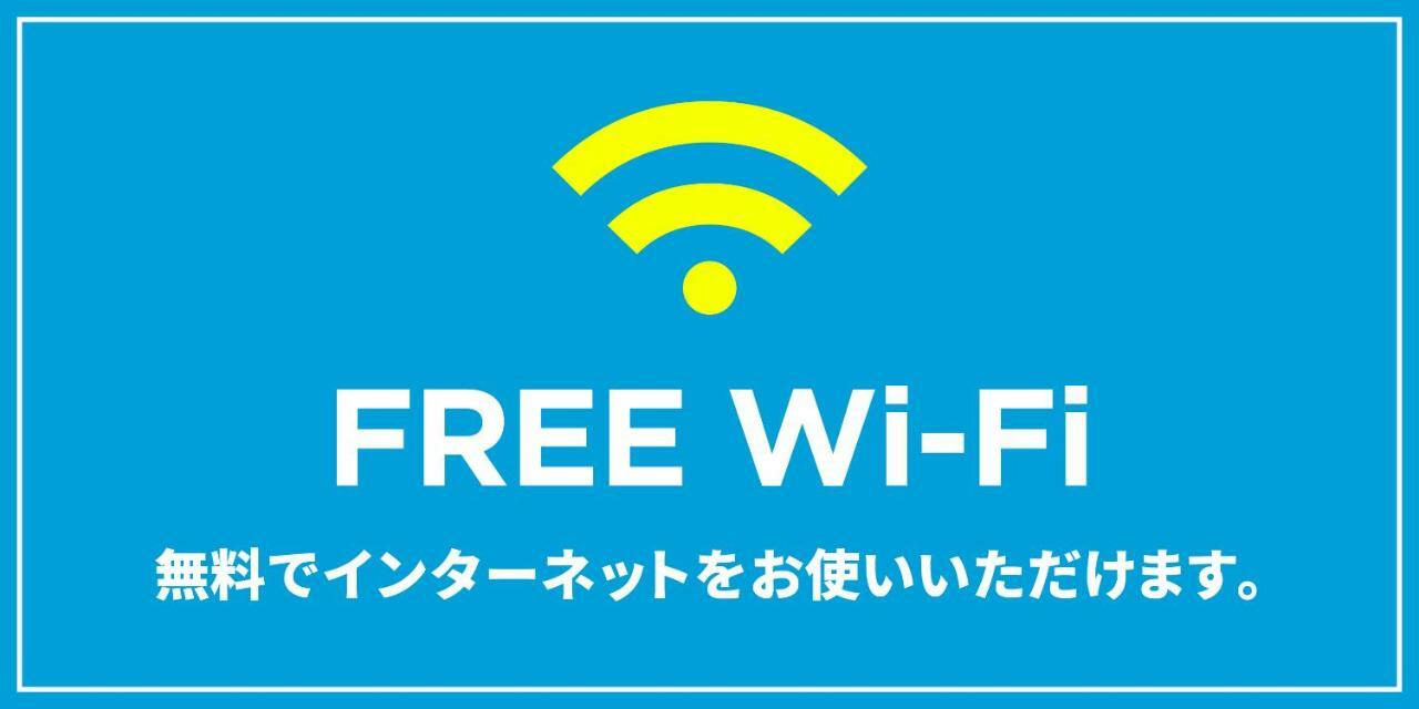 Trip Pod Takasago B Apartman Fukuoka Kültér fotó