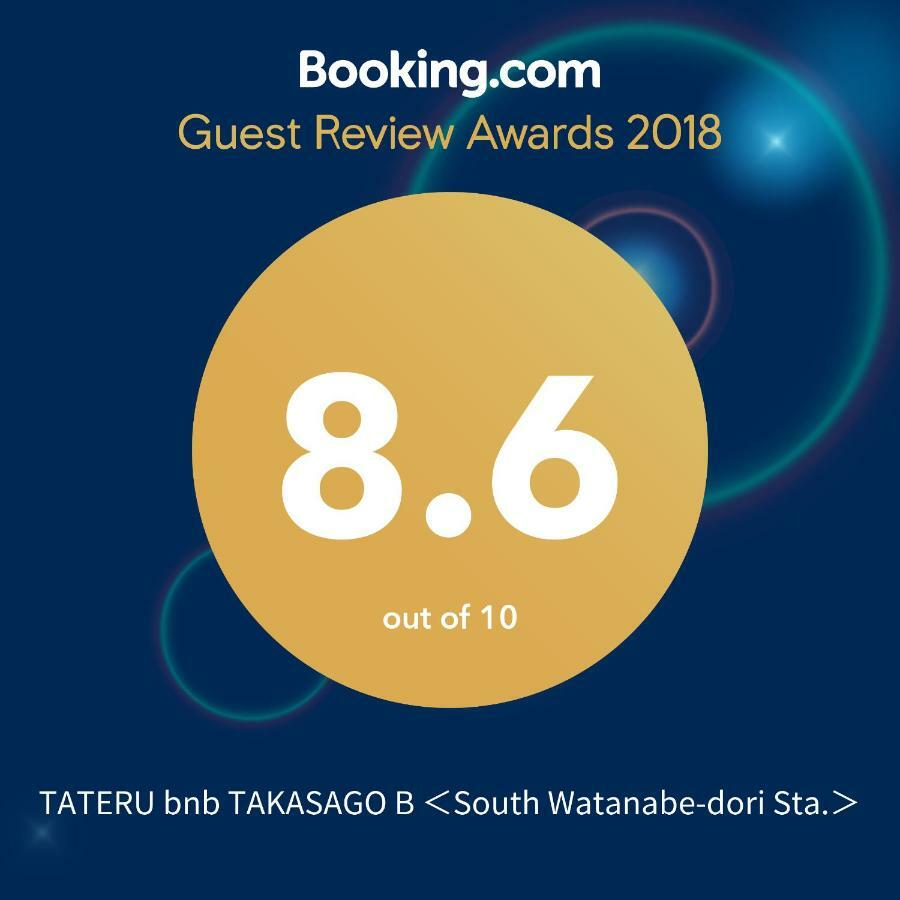 Trip Pod Takasago B Apartman Fukuoka Kültér fotó